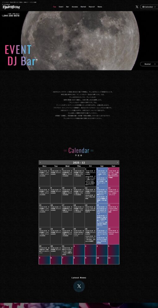 月あかり夢てらす