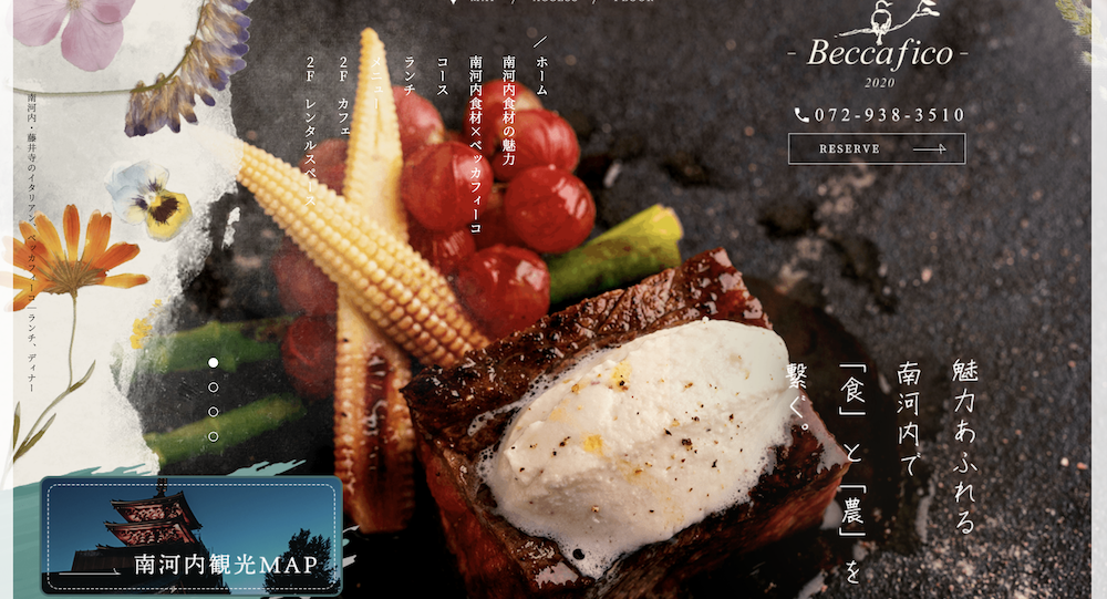 パスタ1皿で数時間の「低単価」から脱却。藤井寺のイタリアンがWEBブランディングで客単価アップと広告費削減を叶えた逆転劇