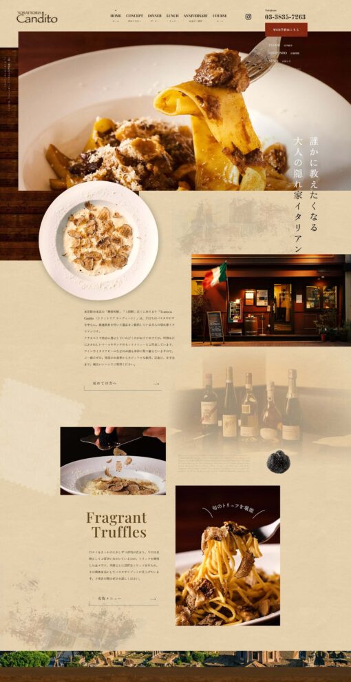 Trattoria Candito （トラットリア カンディート）