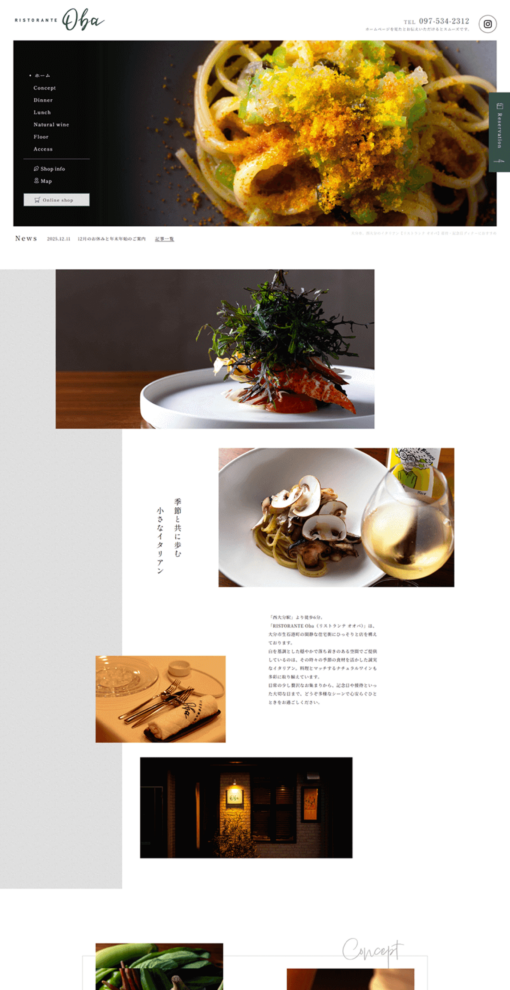 RISTORANTE Oba（リストランテ オオバ）