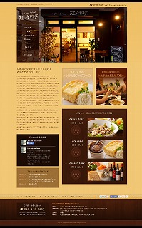 cafe and wine FLAVOR～カフェ＆ワインフレーバー～