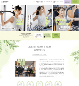 Ladies Fitness ＆ Yoga GARDENS