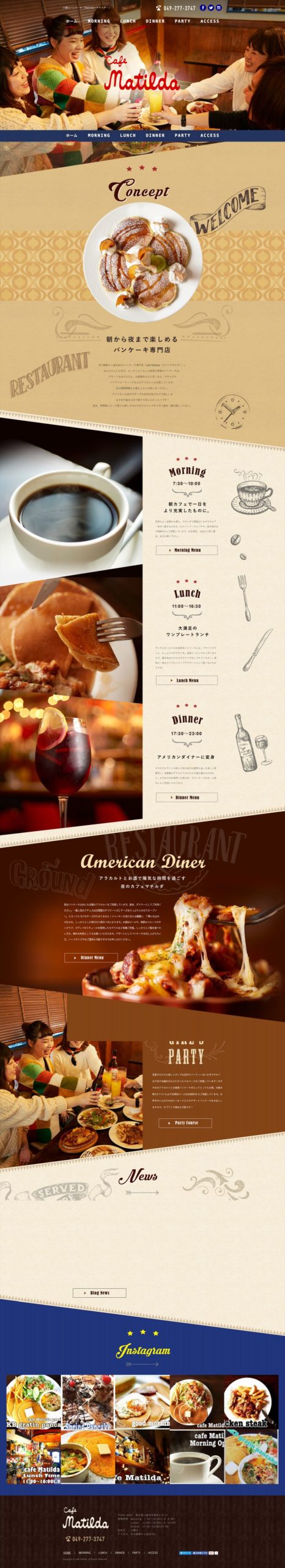 cafe Matilda（カフェマチルダ）