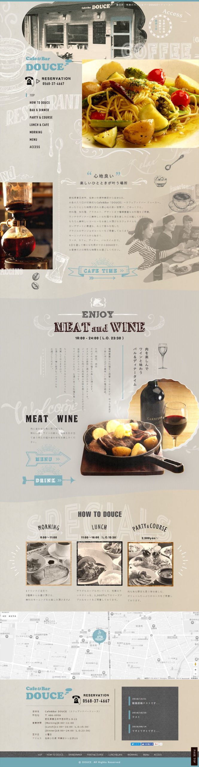 Cafe&Bar DOUCE（カフェアンドバードゥース）