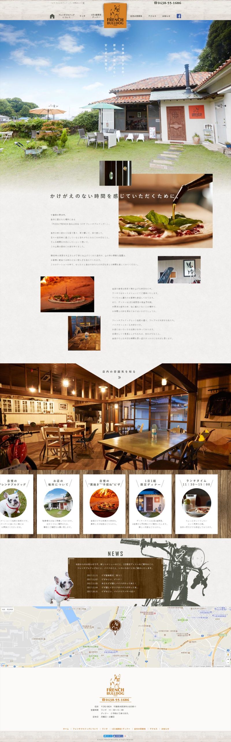 PIZZA FRENCH BULLDOG(ピザ フレンチブルドッグ)