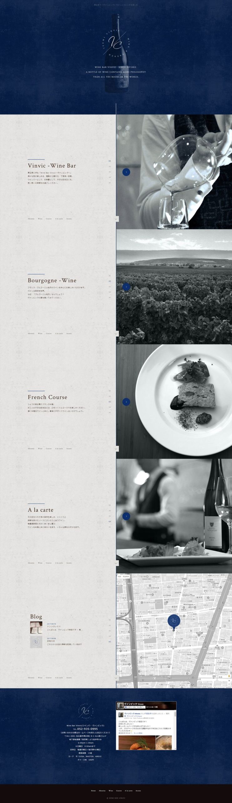 Wine Bar Vinvic(ヴァンビック)