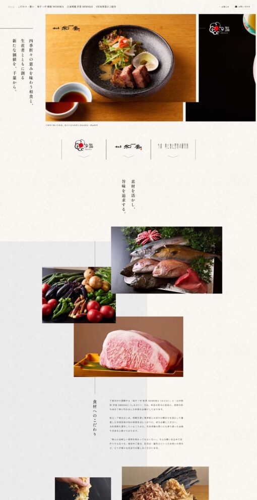 有限会社ミスズ