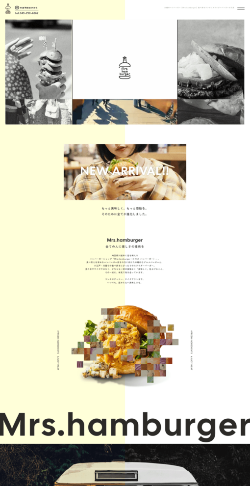 Mrs.hamburger（ミセス ハンバーガー）