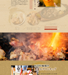 麺と鉄鍋料理 彩鶏食堂（いろどりしょくどう）