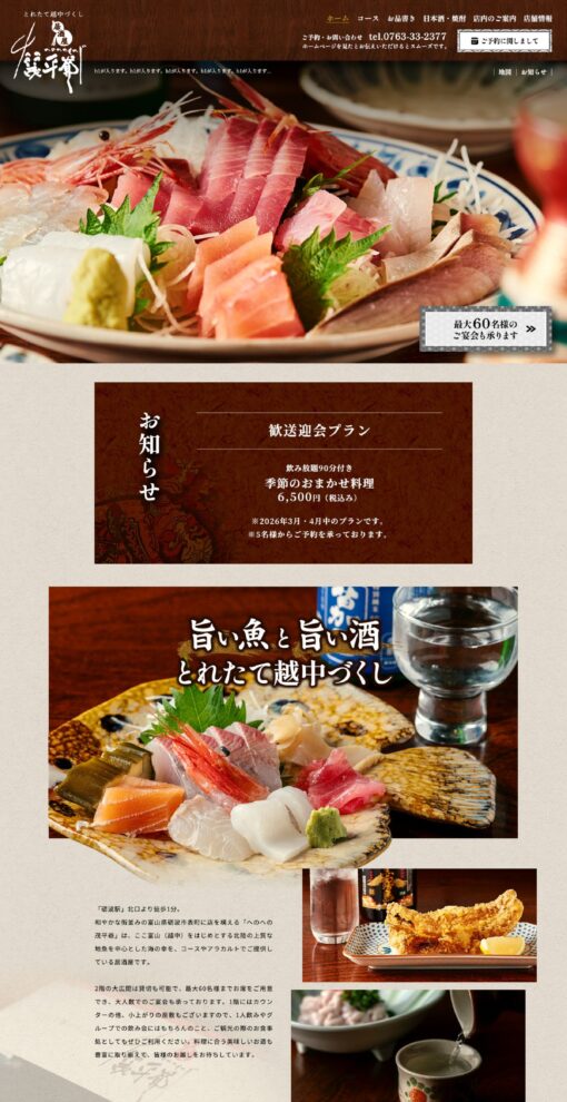 へのへの茂平爺