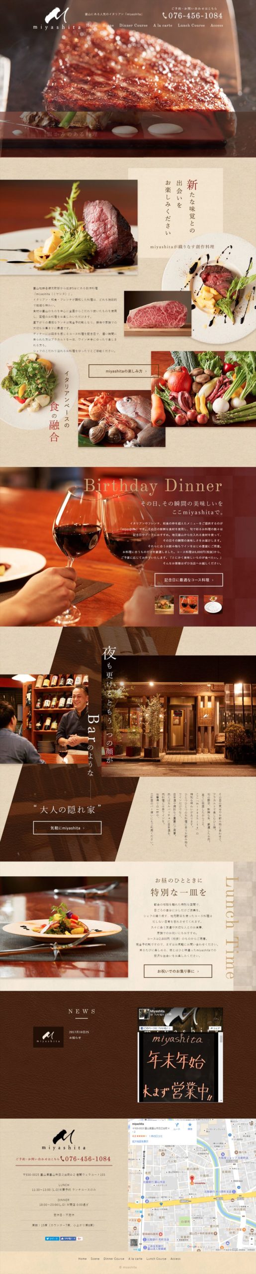 miyashita（ミヤシタ）