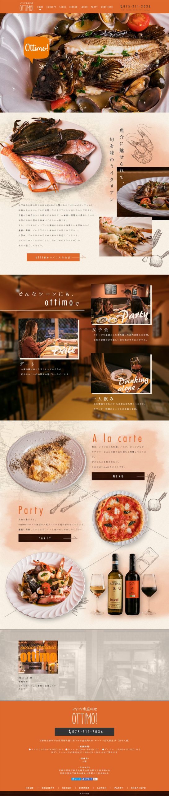 ottimo(オッティモ)