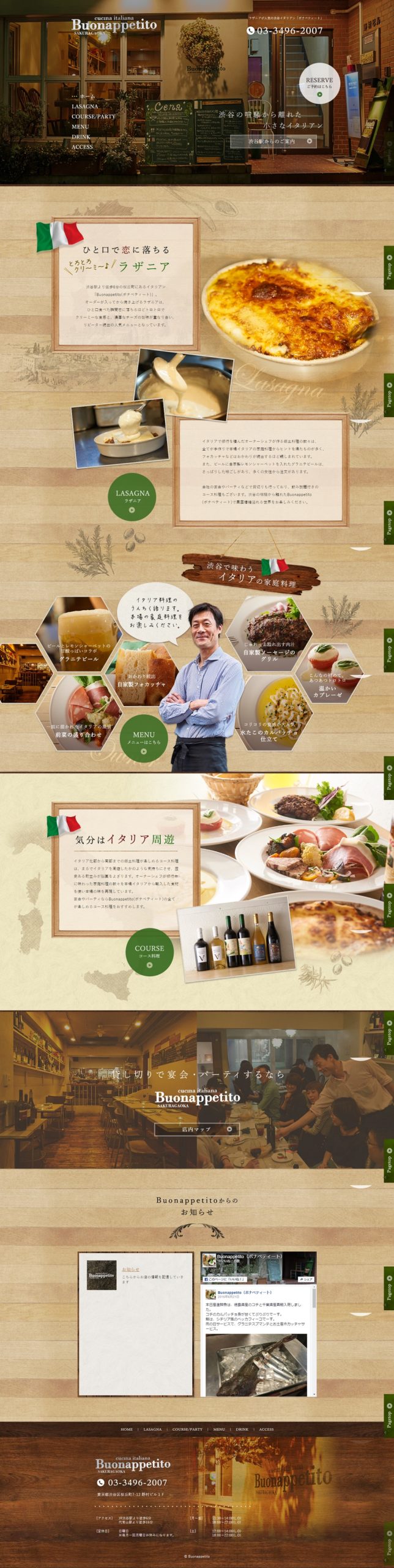 Buonappetito（ボナペティート）
