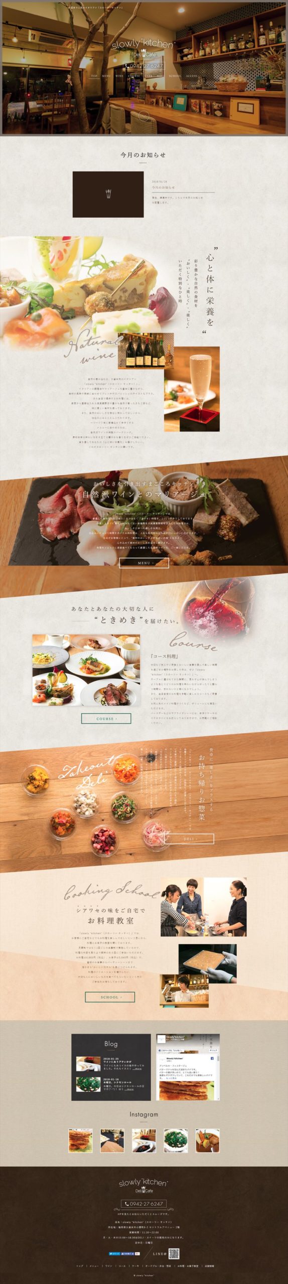 slowly “kitchen”(スローリー キッチン)