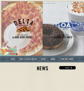 CAFE ＆ PIZZA DELTA（カフェ ＆ ピザ デルタ）