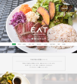 EAT Healthy Food Cafe（イートヘルシーフードカフェ）