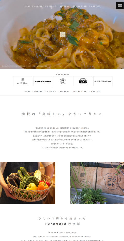 株式会社FUKUMOTO