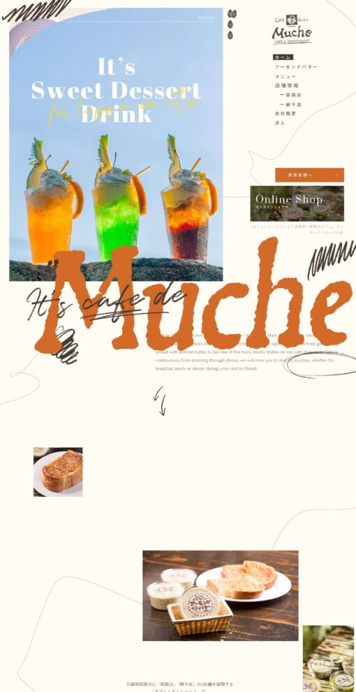 カフェ・ド・ムッシュ