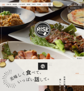 RISE 亀島店 （ライズ カメジマテン）