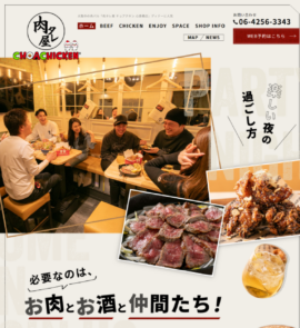 肉タレ屋 チョアチキン 心斎橋店