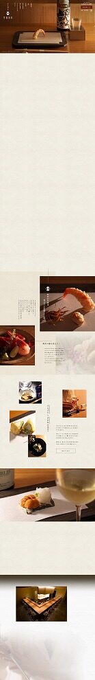 てんぷら TERU（てんぷら てる）