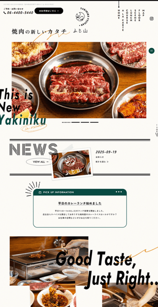 旨味熟成肉専門 焼肉ふじ山 四天王寺店（ふじさん）